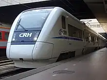 CRH1A