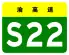 S22