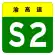 S2