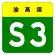 S3