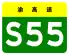 S55