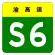 S6