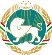 塔吉克斯坦国徽（1992－1993）