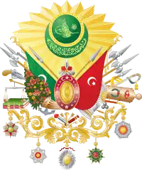 Coat of Arms of the Ottoman Empire