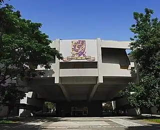 香港中文大學科學館