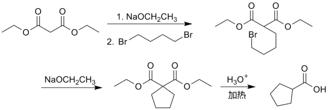 用丙二酸酯合成 制取环戊烷甲酸