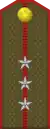 上尉