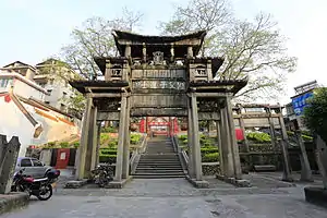 “父子进士”牌坊正面