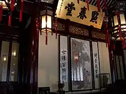 点春堂