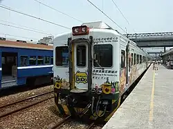 嘟嘟列車