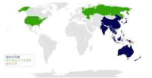 東亞峰會之成員以及觀察員國