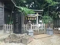 江古田的富士塚