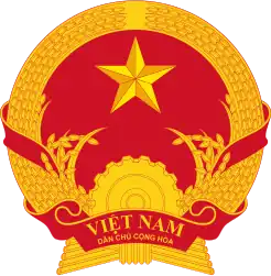 越南民主共和国（1955年11月30日–1976年7月2日）