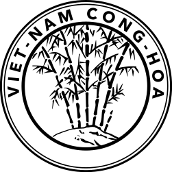 越南共和国（1955年10月26日–1957年4月22日）