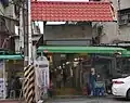 東三水街新富市場昆明街入口