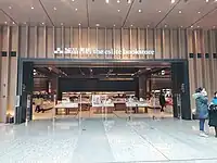 誠品生活蘇州店三樓書店的入口