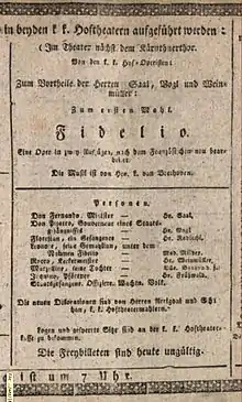 維也納凱恩特城門劇院演出節目單，1814年5月23日