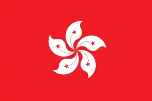 香港特别行政区区旗