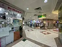 1樓商店以兒童學習中心為主