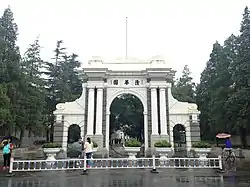 清华大学二校门