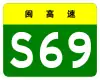 S69