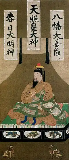 《絹本著色後醍醐天皇御像（日语：）》（開光點眼，重要文化財，清淨光寺藏品）