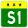 S1