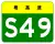 S49