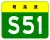 S51