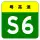 S6