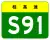 S91