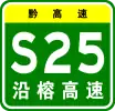 S25