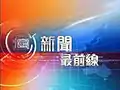 2009年3月2日至2013年6月10日