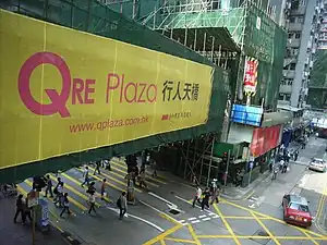 興建中的 QRE Plaza（2007年3月）