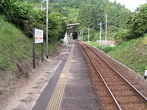 波田須車站