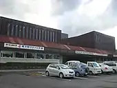 萩市政府大樓