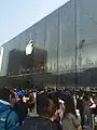 Apple西湖店