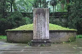 张苍水墓