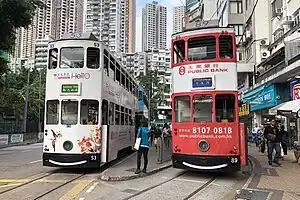 跑馬地總站（2018年10月）