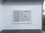 李汰作诗拒贿