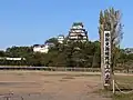 三之丸廣場