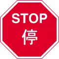 香港