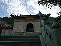 黄山景区大门