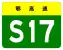 S17