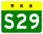 S29