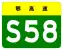 S58