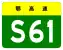 S61