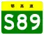 S89