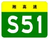 S51