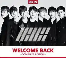 《WELCOME BACK -COMPLETE EDITION-》版CD盤封面